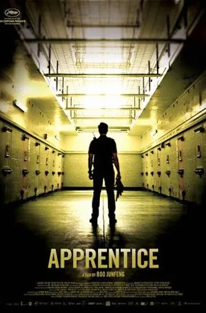 apprentice-2016-เพชฌฆาตร้องไห้เป็น
