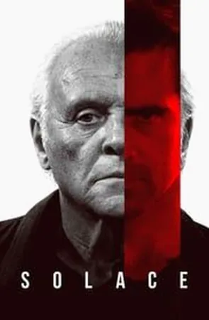 solace-2015-โซเลส