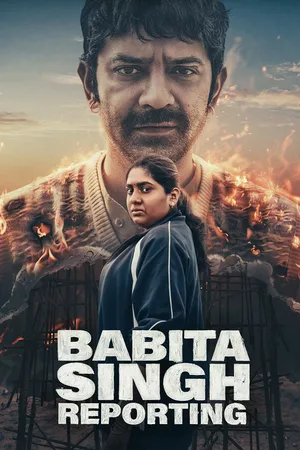Babita Singh Reporting 2026