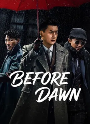 Before Dawn ห่านป่า ผู้โดดเดี่ยว 2026