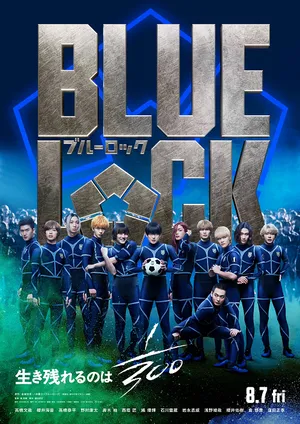 Blue Lock The Movie Live Action ขังดวลแข้ง เดอะมูฟวี่ 2026