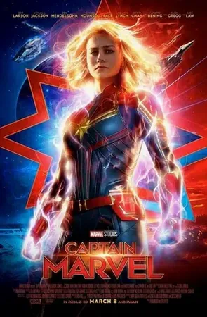 Captain Marvel กัปตันมาร์เวล 2019