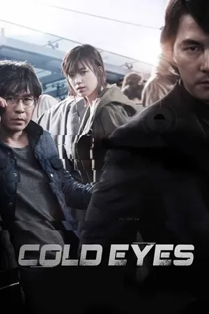 Cold Eyes โคลด์ อายส์