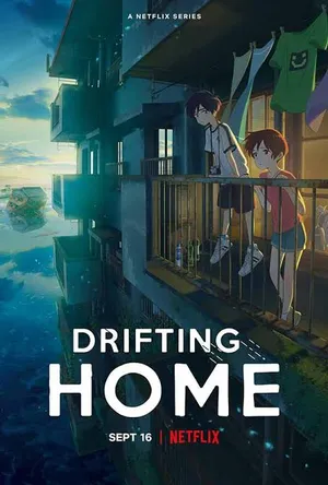 Drifting Home บ้านล่องลอย 2022