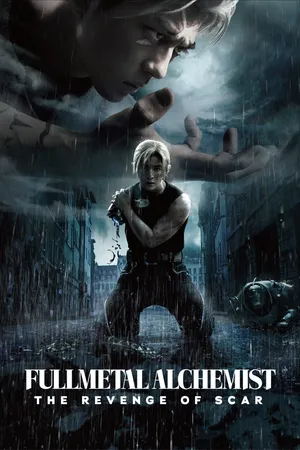 Fullmetal Alchemist The Revenge Of Scar แขนกลคนแปรธาตุ สการ์ชำระแค้น 2022