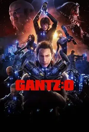 gantzo กันสึโอ2016