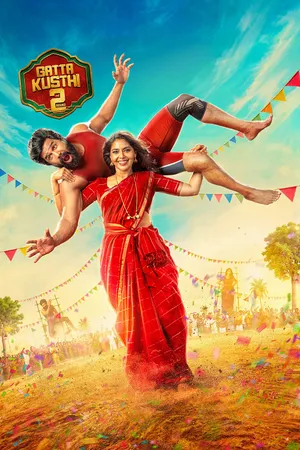 Gatta Kusthi 2 หนุ่มหมัดหนักหารัก 2 2026