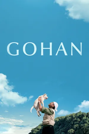 Gohan โกฮัง..หัวใจโกโฮม 2026