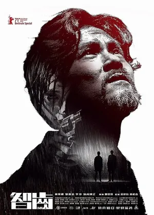 limbo2021