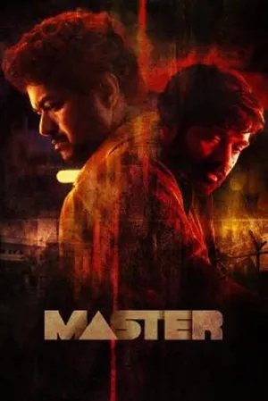 Master คุณครูวีรบุรุษ 2021