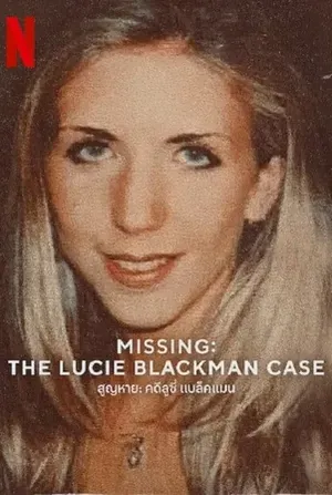 missingthelucieblackmancase