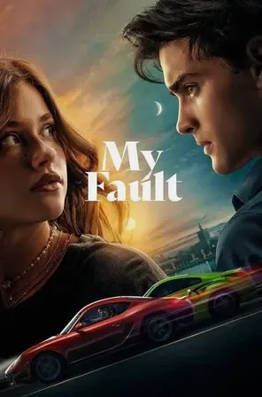 My Fault คำขอโทษ 2023