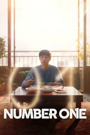 Number One นับหนึ่งถึงมื้อแม่ 2026
