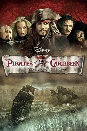 Pirates of the Caribbean 3 ผจญภัยล่าโจรสลัดสุดขอบโลก 2007