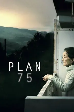 Plan 75 วันเลือกตาย 2022