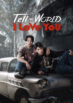 Tell the World I Love You บอกโลกให้รู้ว่า กูรักมึง 2022