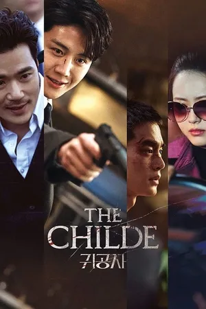 The Childe เทพบุตร ล่านรก 2023