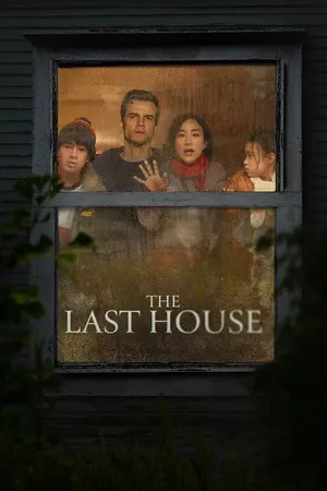 The Last House บ้านหลังสุดท้าย 2026