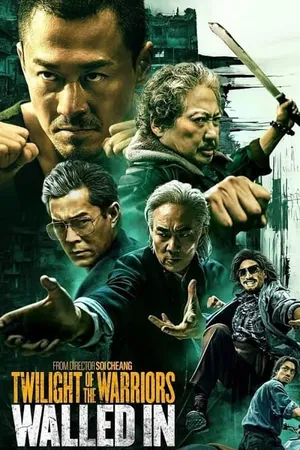 Twilight of the Warriors Walled In เมืองพญายม ปิดบัญชียมบาล 2024