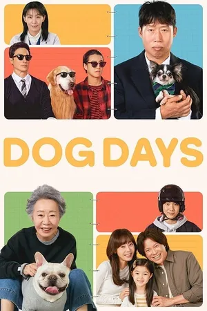 Dog Days ด็อกเดย์ สี่ขาว้าวุ่น (2024)
