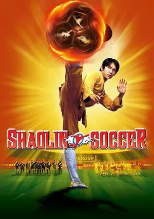 Shaolin Soccer นักเตะเสี้ยวลิ้มยี่ 2001